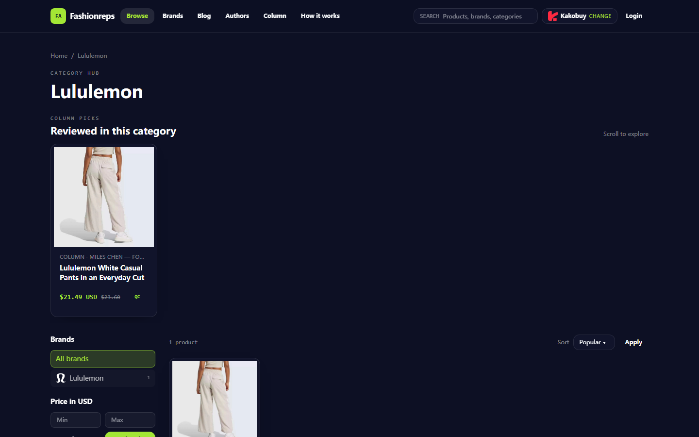 lululemon Clothing: Check Exchange Rate & Shipping Cost