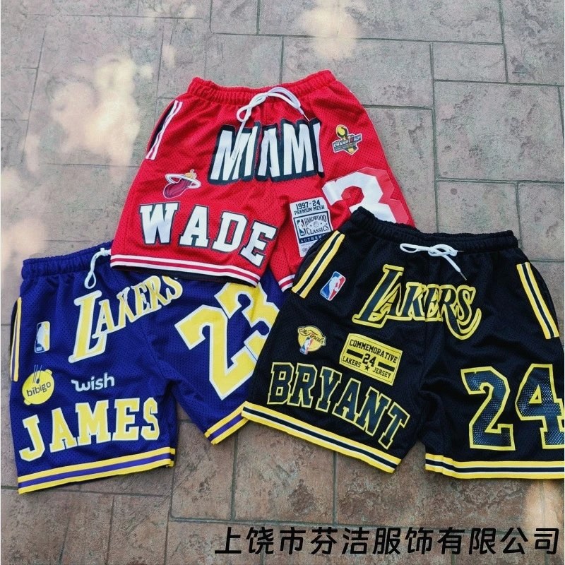 NBA Black Shorts in Everyday Casual Style Review: 3D Print, Polyester Four-Way Stretch, S–6XL